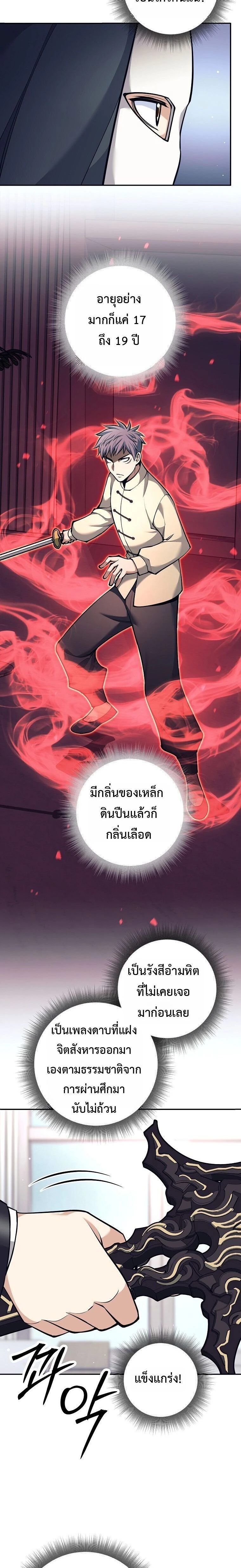 หน้าที่ 14