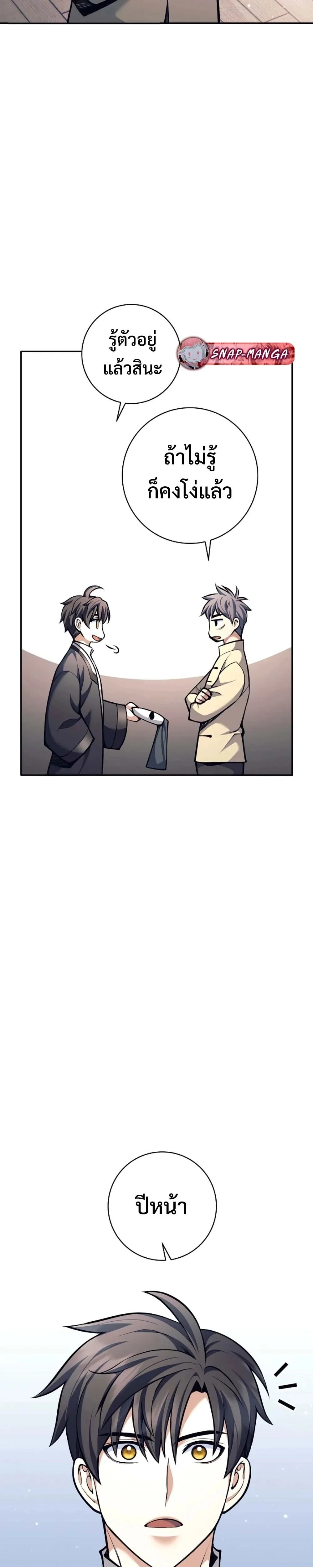 หน้าที่ 28