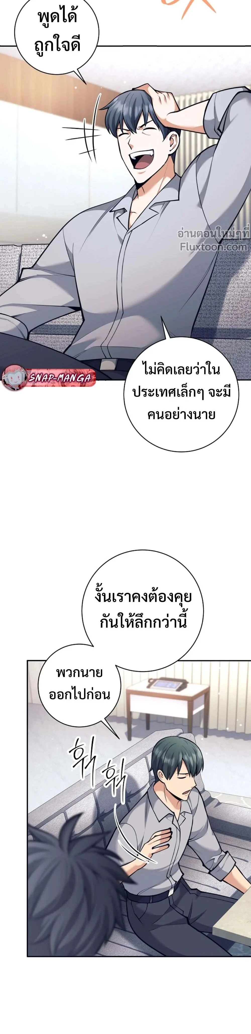 หน้าที่ 19
