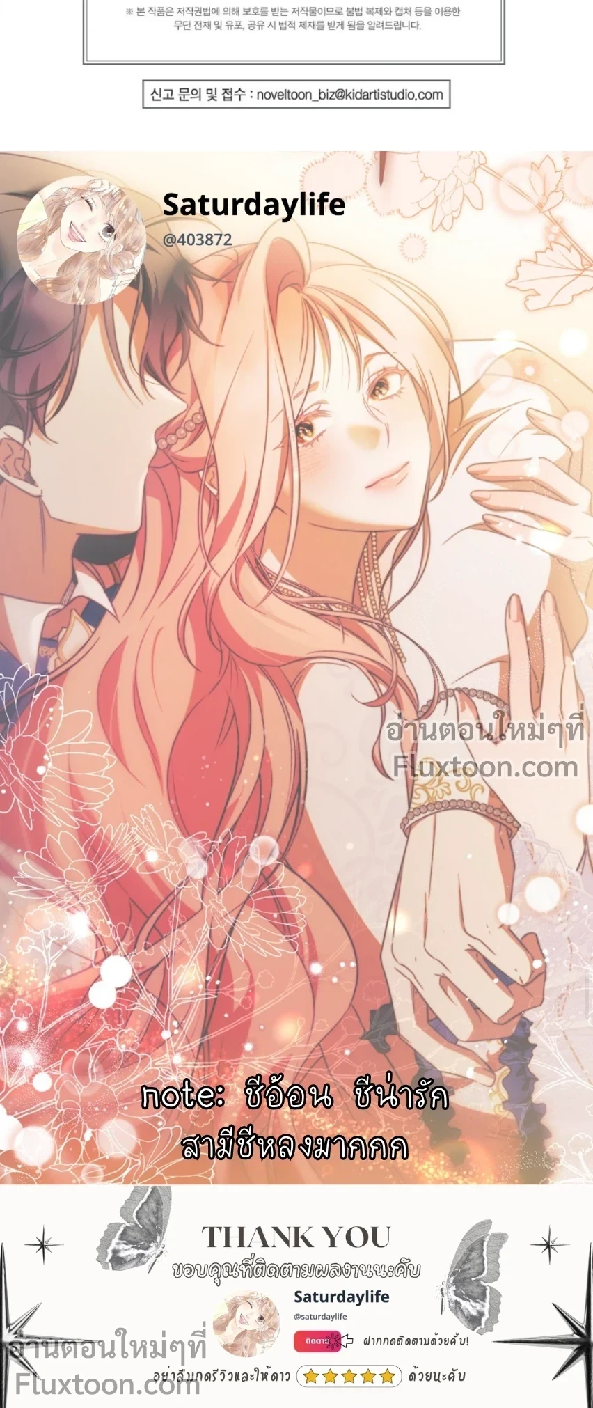 หน้าที่ 19