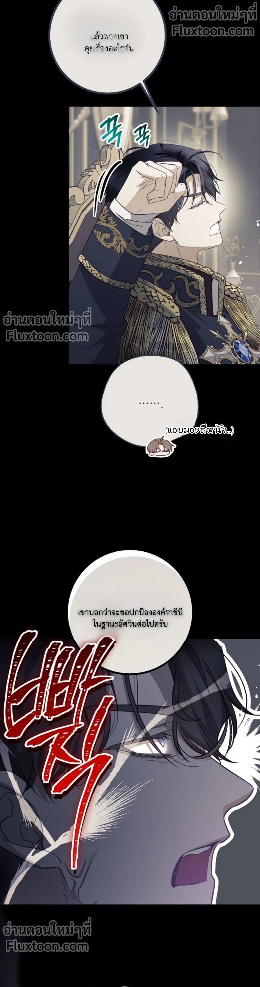 หน้าที่ 3