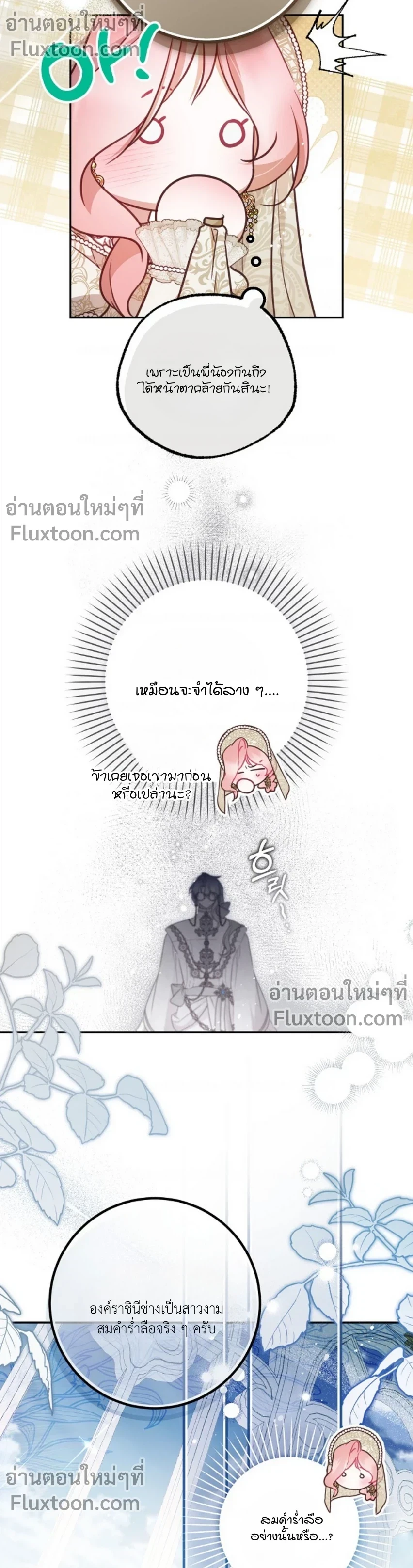 หน้าที่ 3