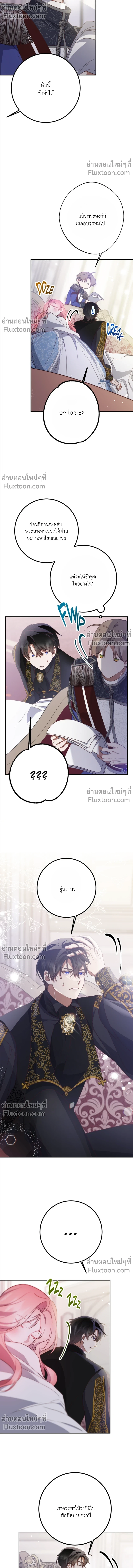 หน้าที่ 16