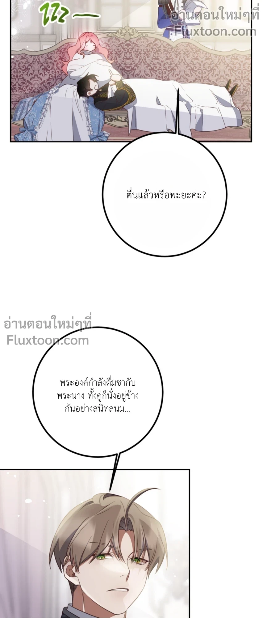หน้าที่ 15