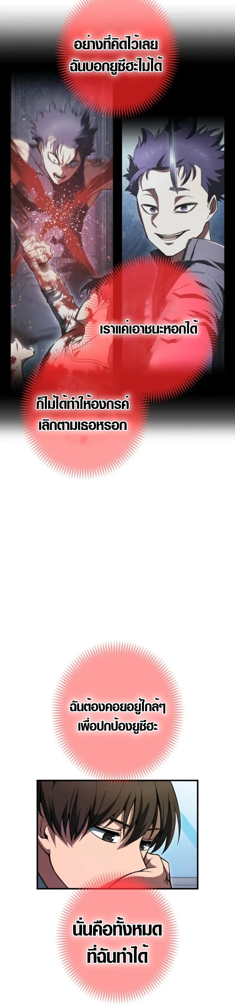 หน้าที่ 35