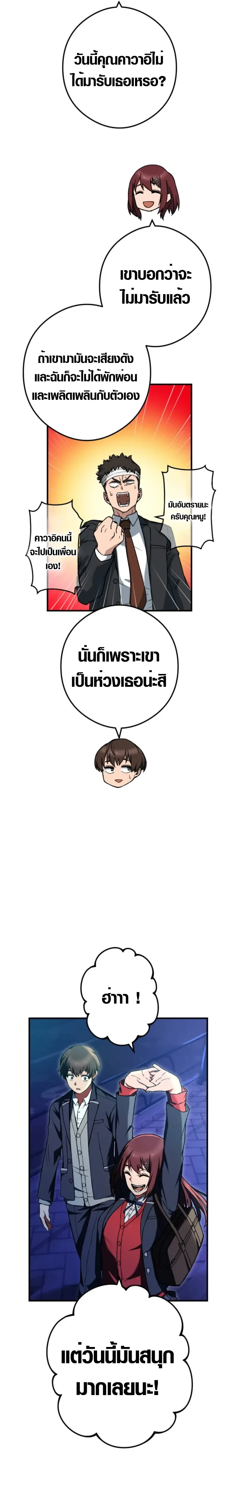 หน้าที่ 15