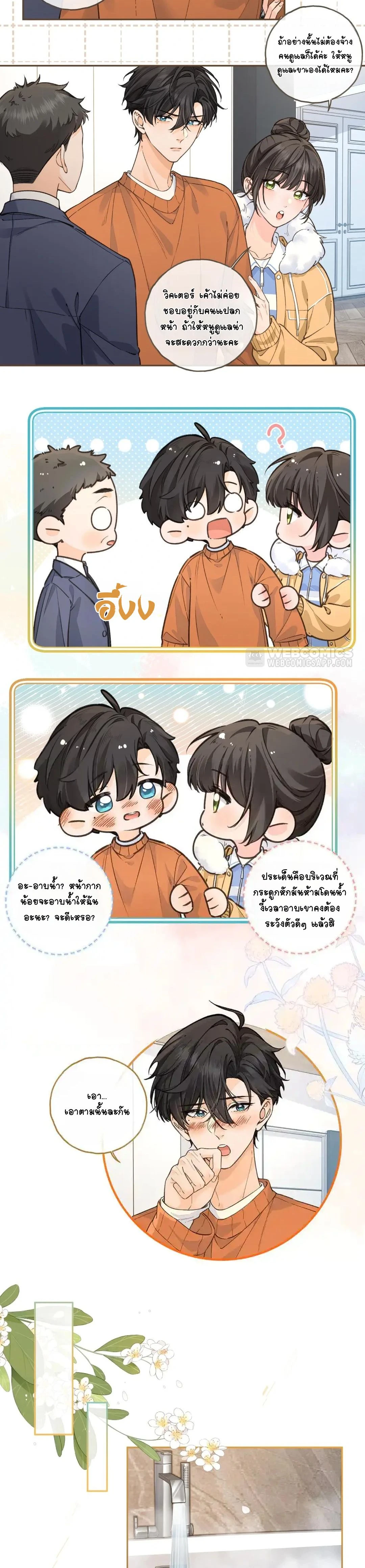 หน้าที่ 3