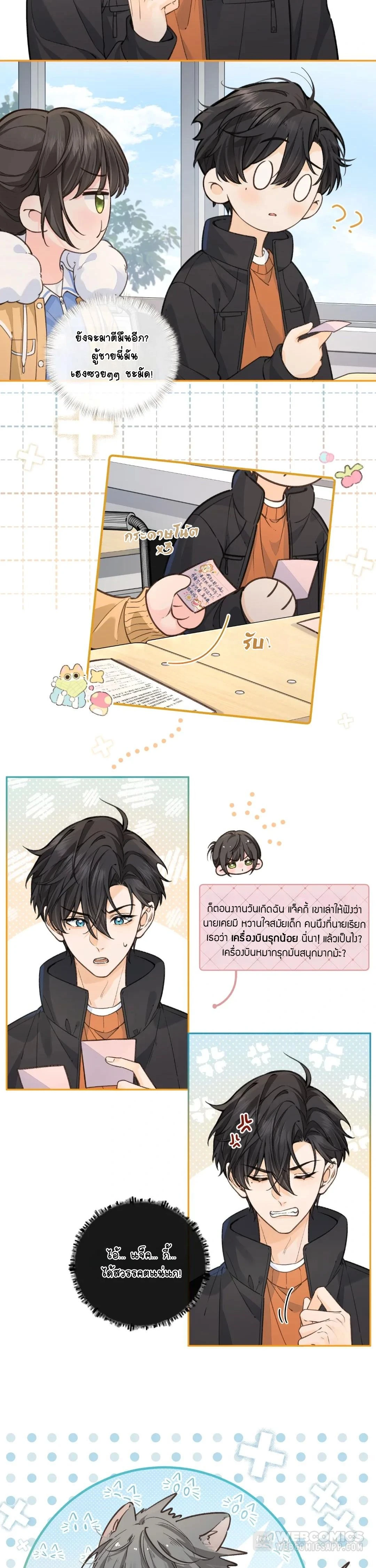 หน้าที่ 7