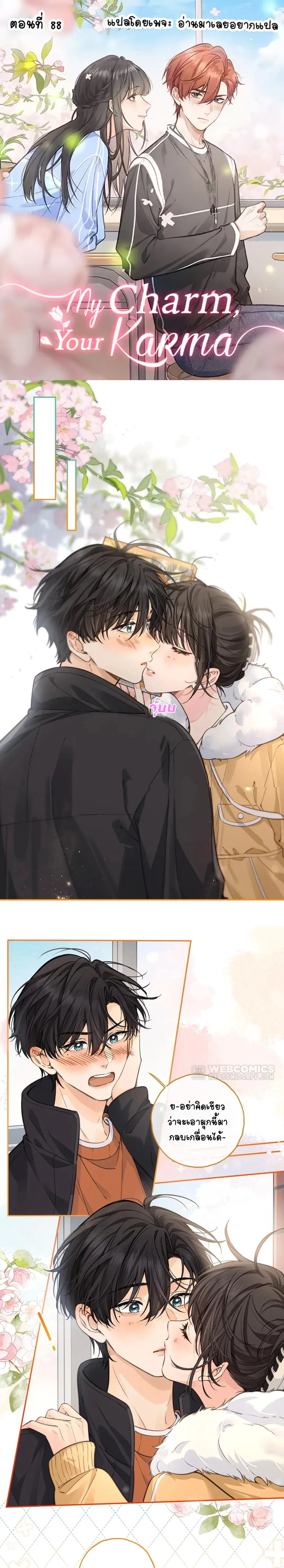 หน้าที่ 1