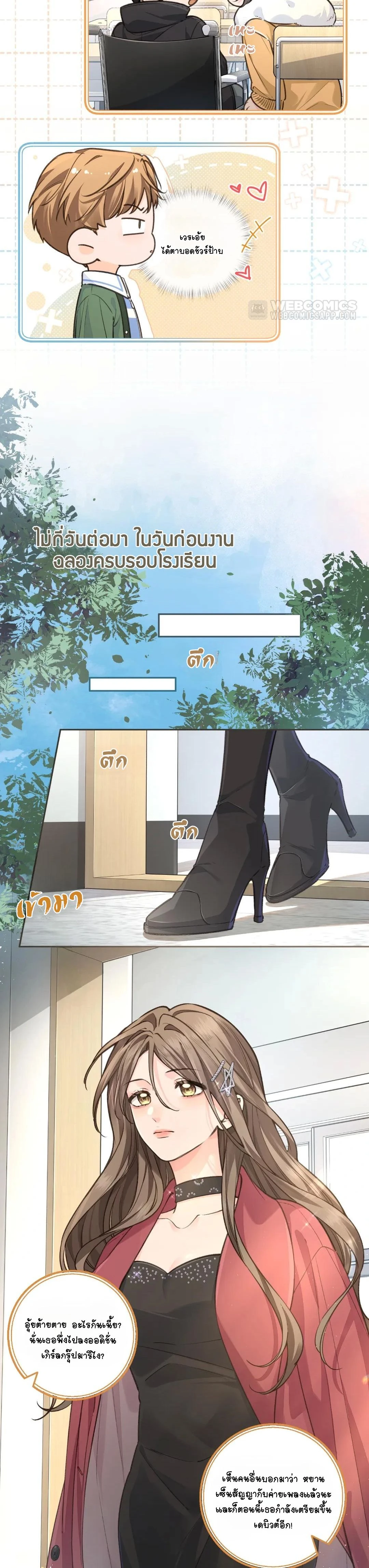 หน้าที่ 3