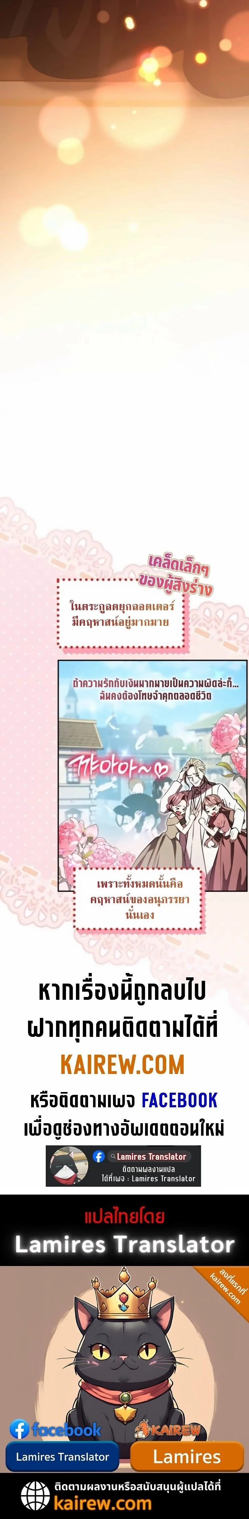 หน้าที่ 31