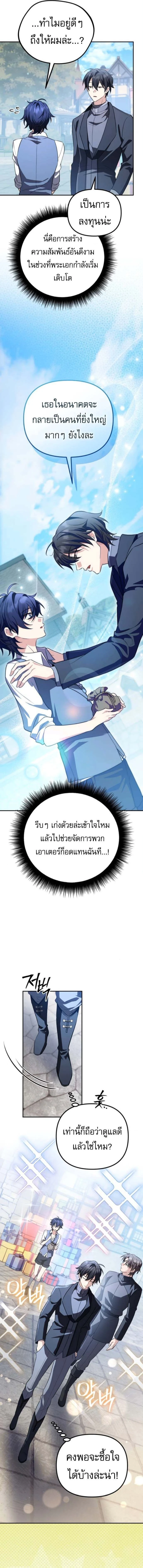 หน้าที่ 19