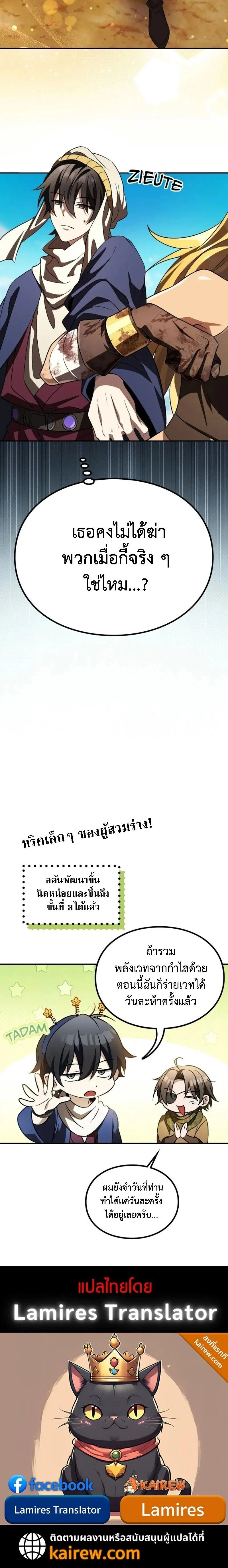 หน้าที่ 20
