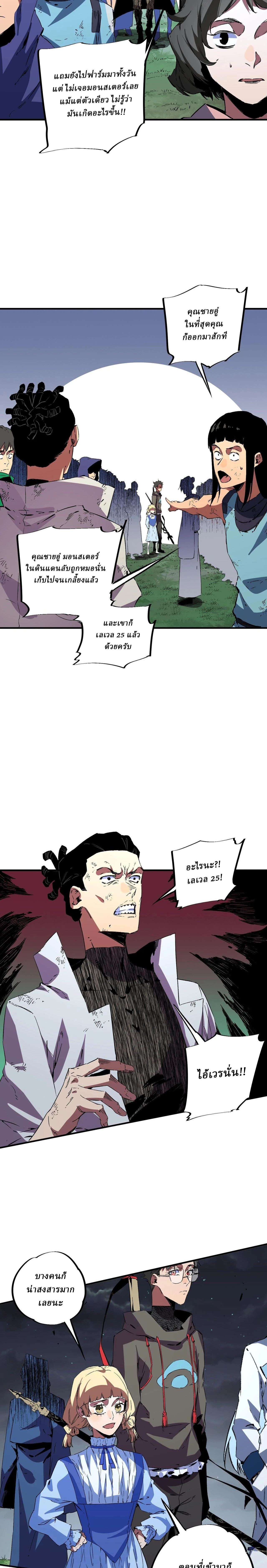 หน้าที่ 9