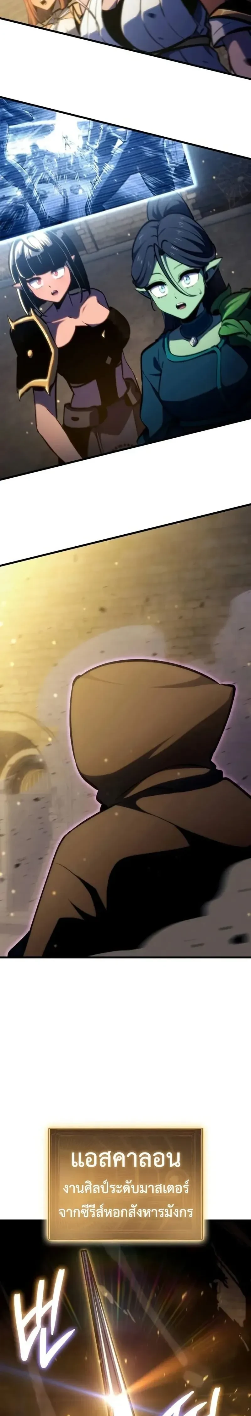 หน้าที่ 27