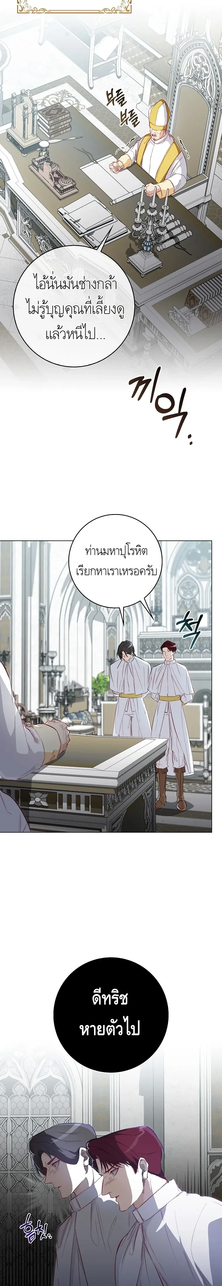 หน้าที่ 25