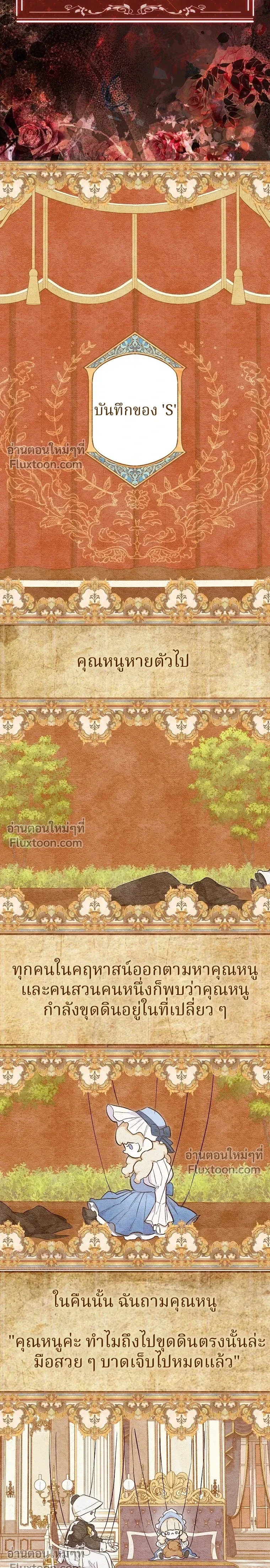 หน้าที่ 12