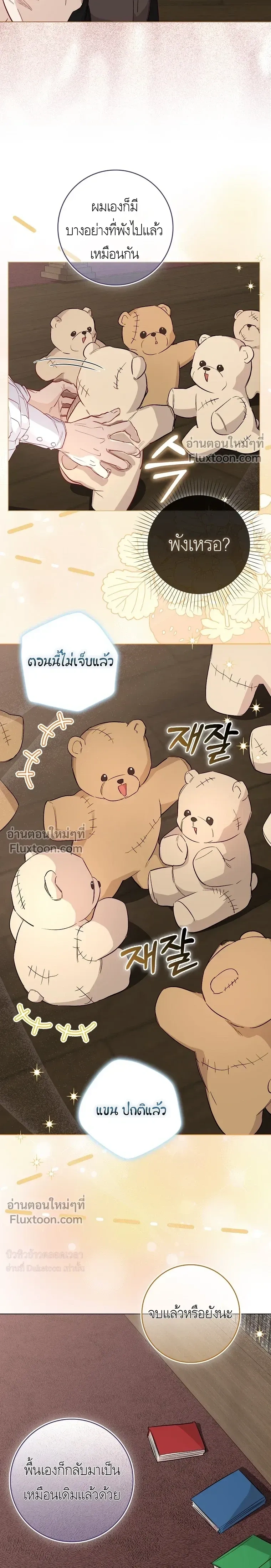 หน้าที่ 19