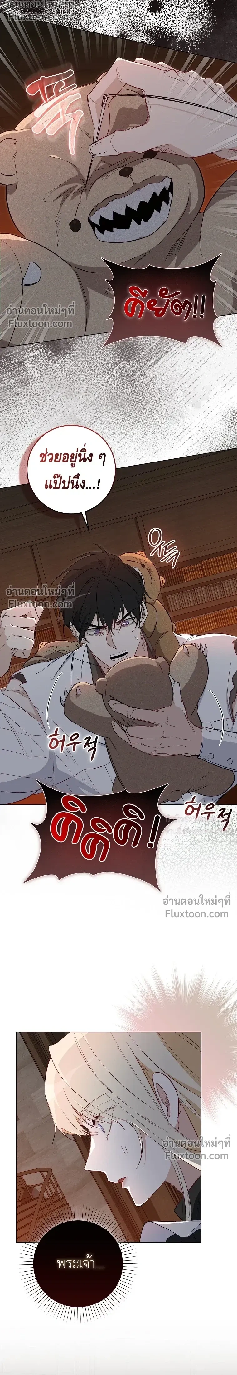 หน้าที่ 13