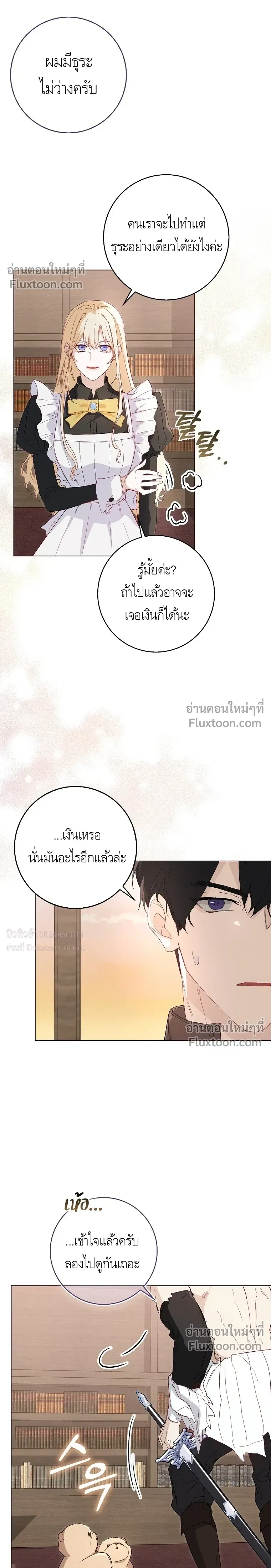 หน้าที่ 3