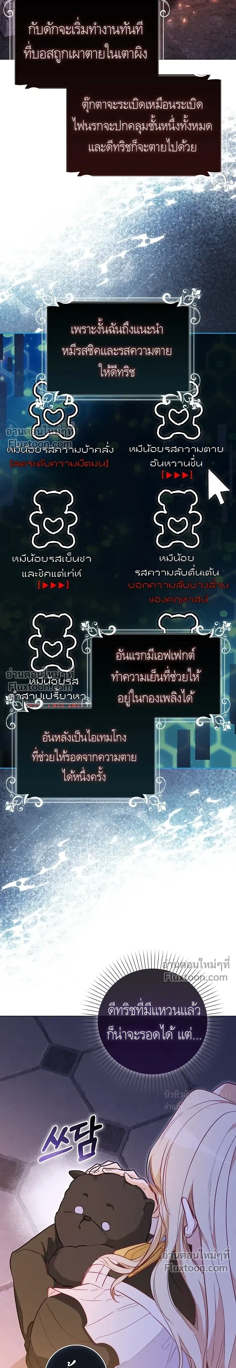 หน้าที่ 18