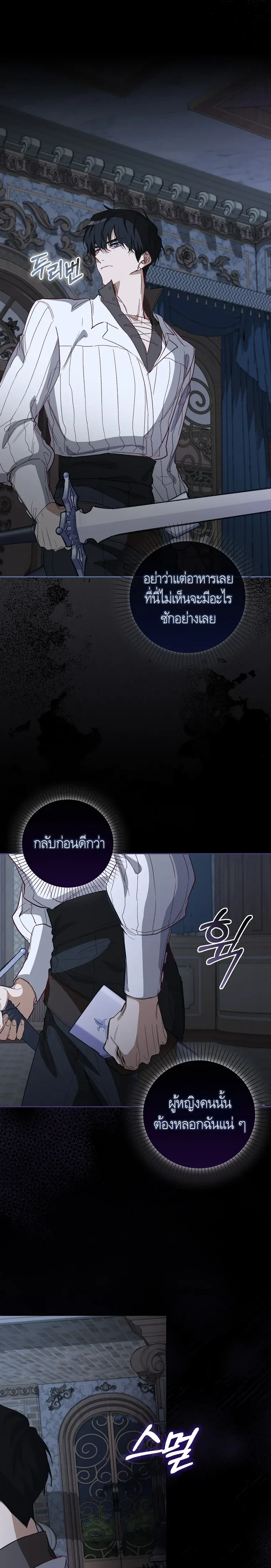 หน้าที่ 19