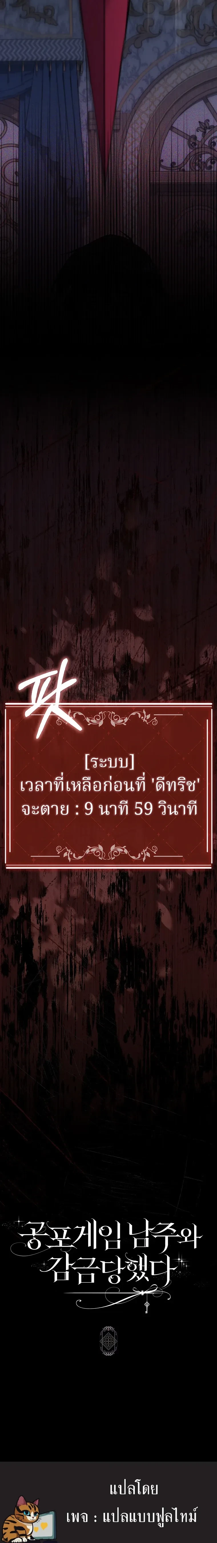 หน้าที่ 26