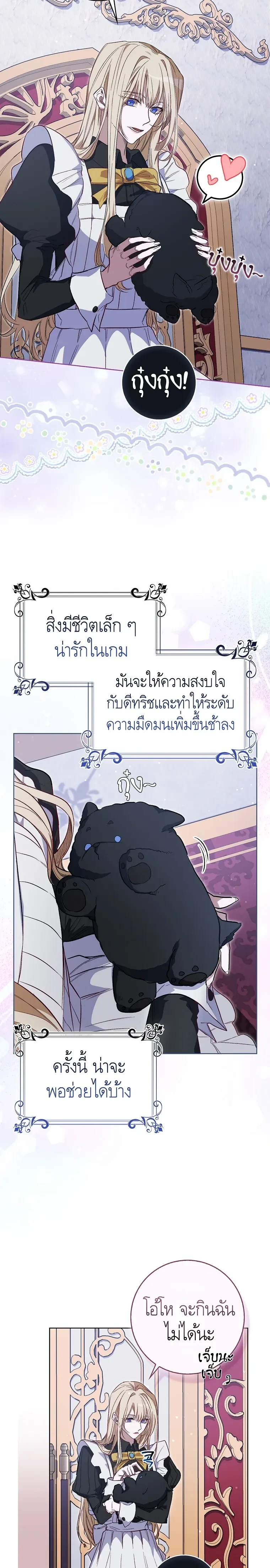 หน้าที่ 22
