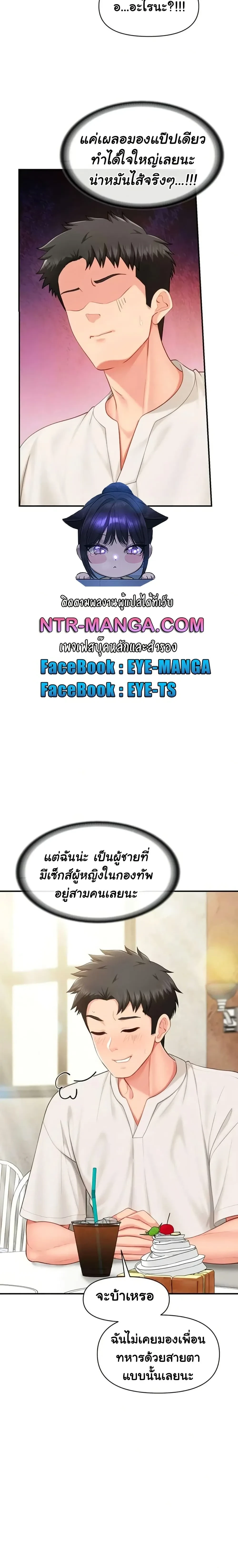 หน้าที่ 19