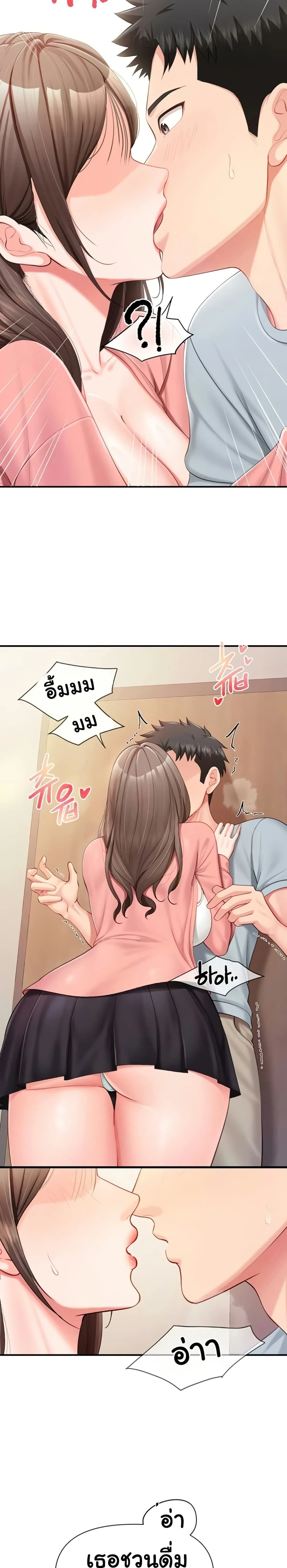 หน้าที่ 16