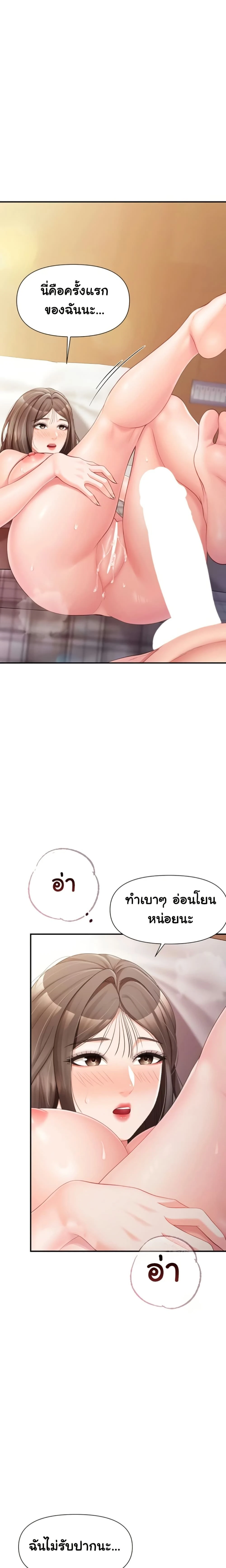 หน้าที่ 21