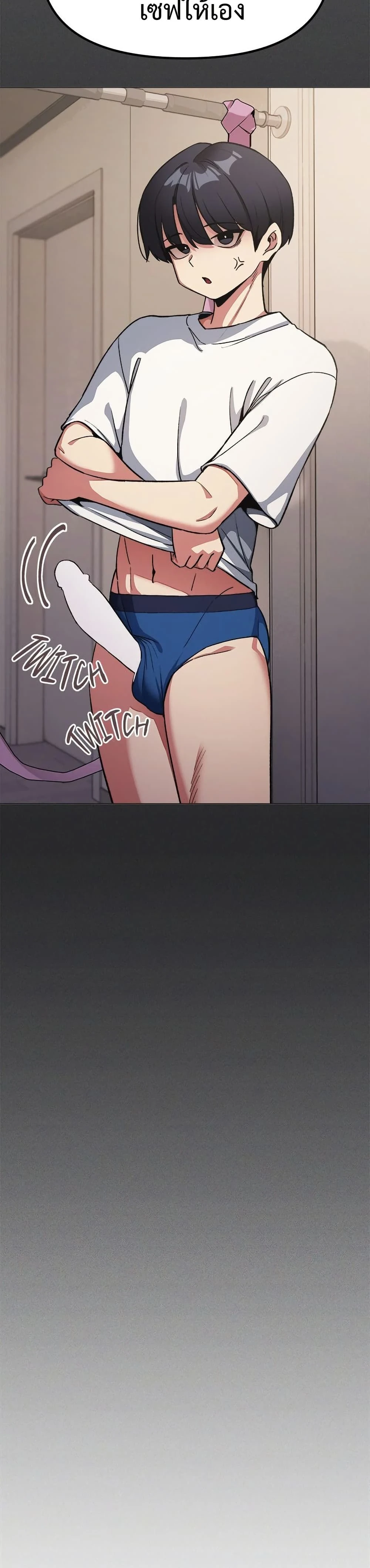 หน้าที่ 2