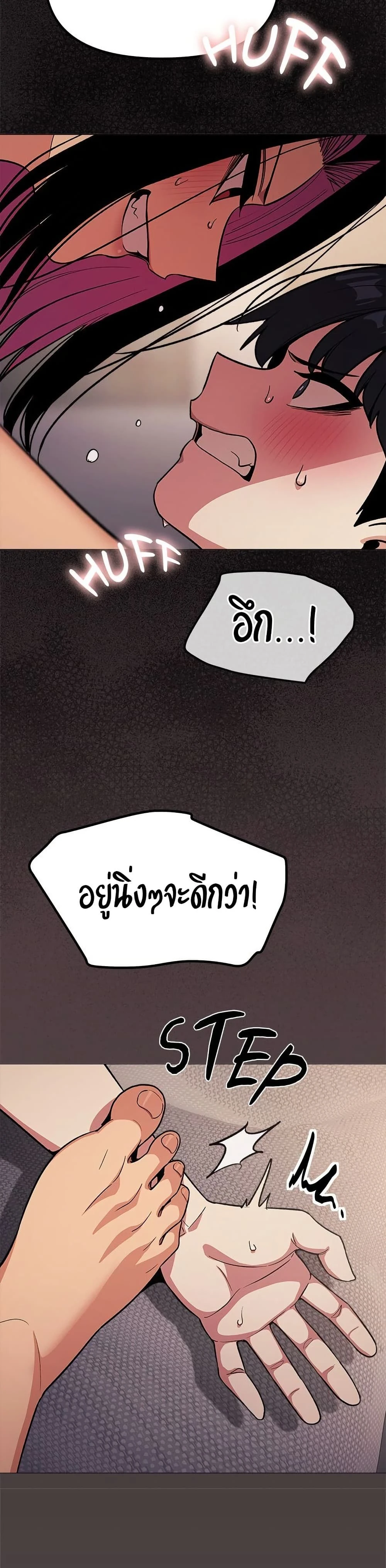 หน้าที่ 48