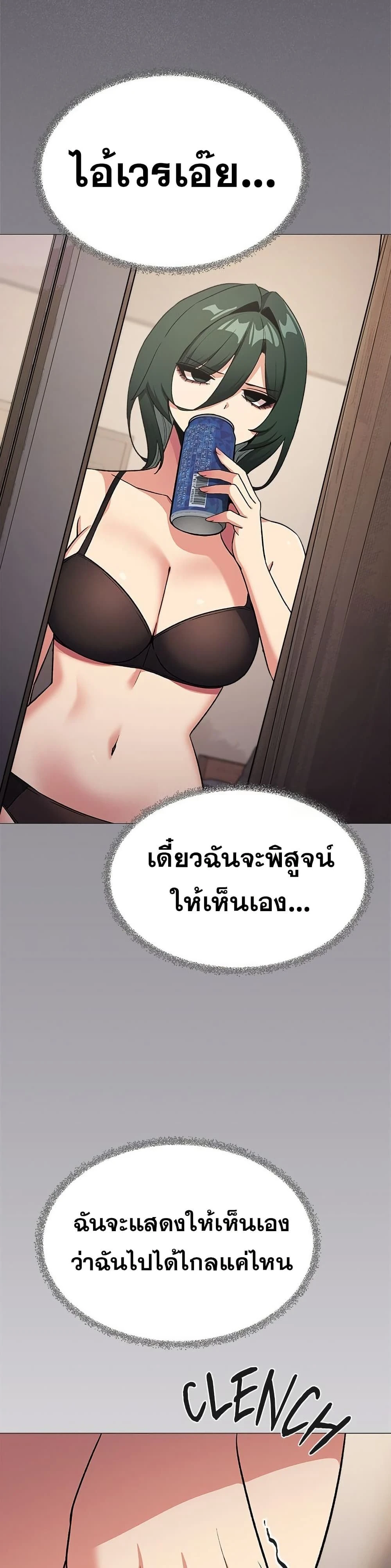 หน้าที่ 39