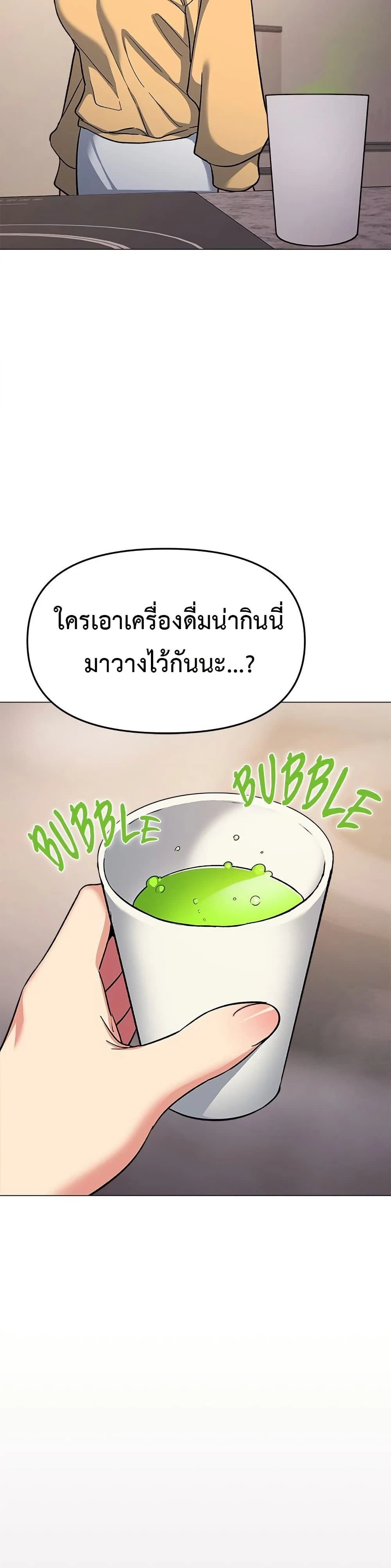 หน้าที่ 45