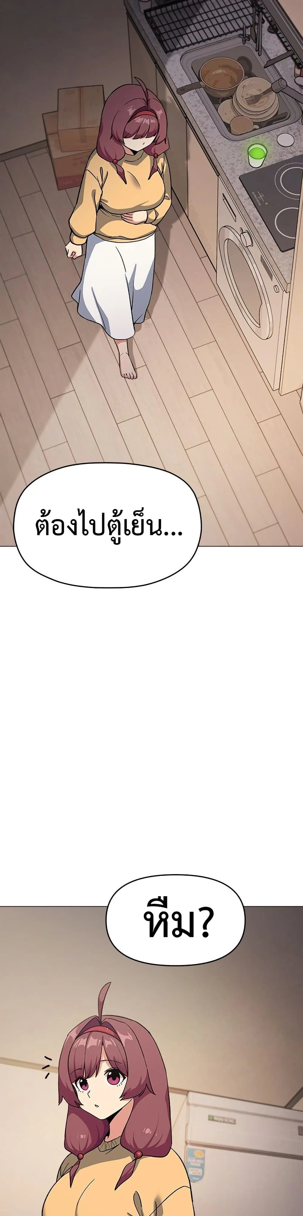 หน้าที่ 44