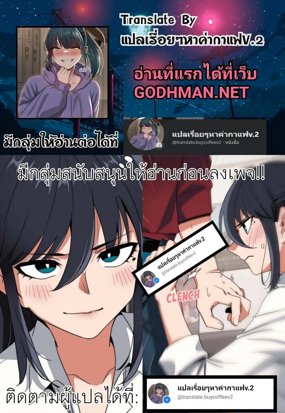 หน้าที่ 50