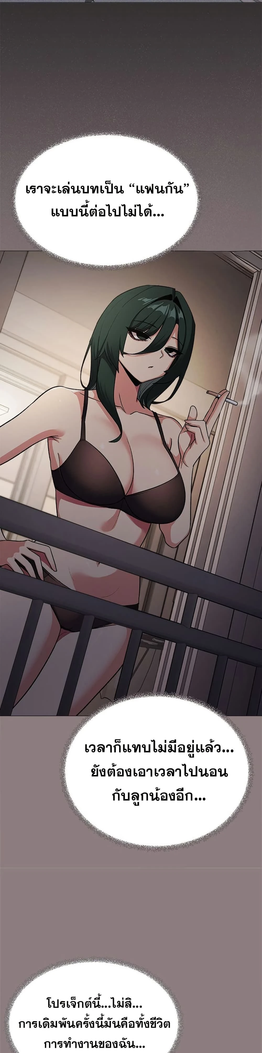 หน้าที่ 48