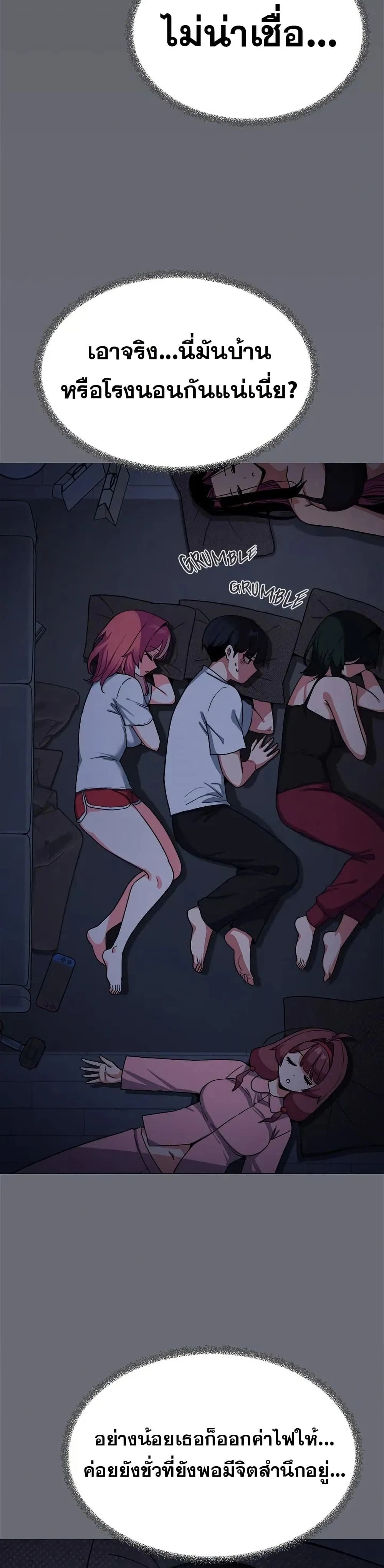 หน้าที่ 47