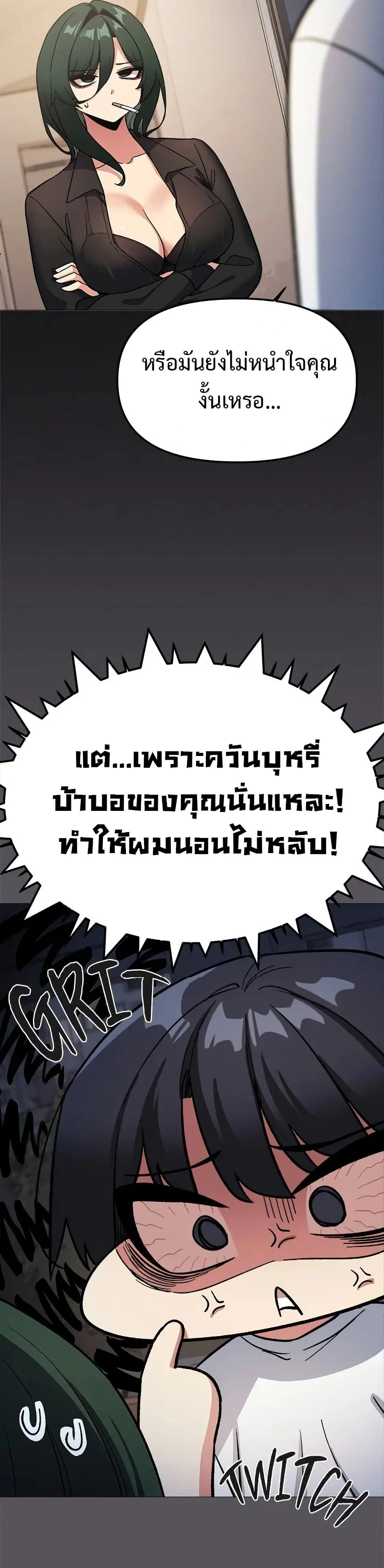 หน้าที่ 28