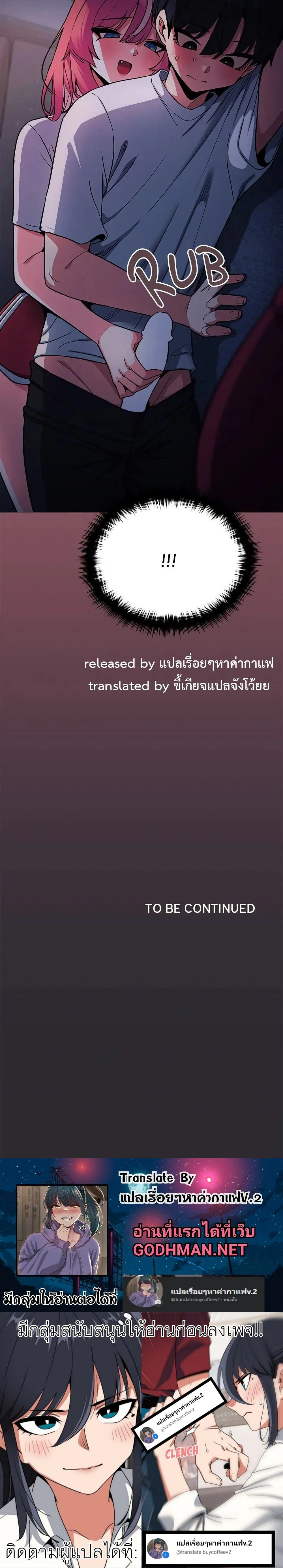 หน้าที่ 50