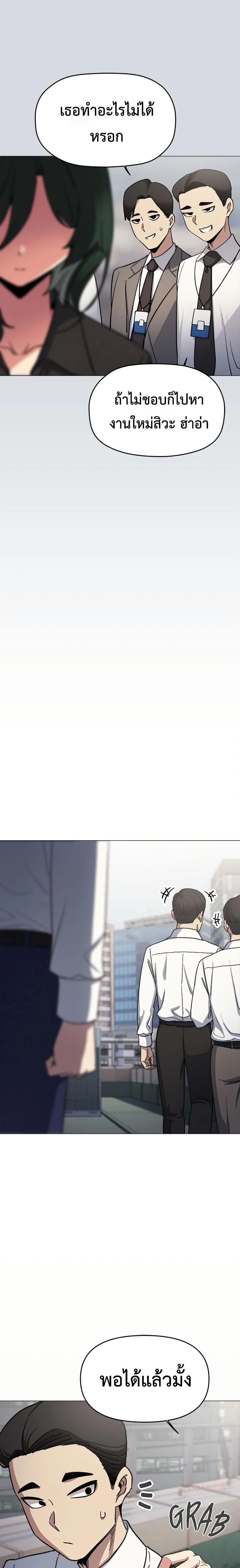 หน้าที่ 29