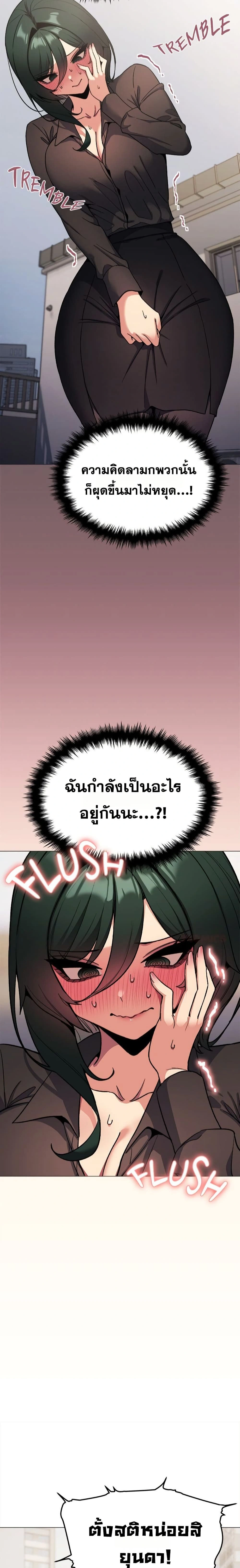 หน้าที่ 24