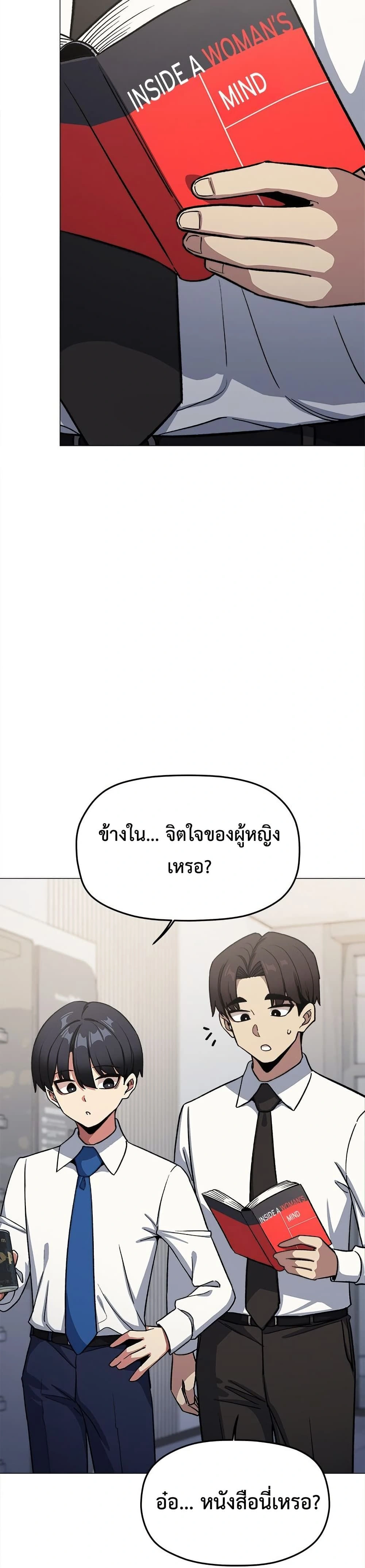 หน้าที่ 24