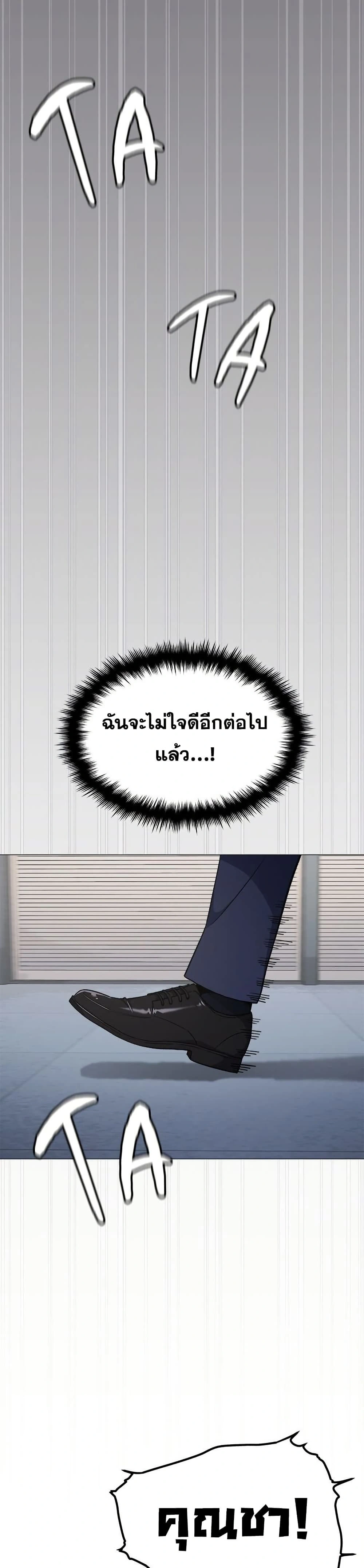หน้าที่ 41