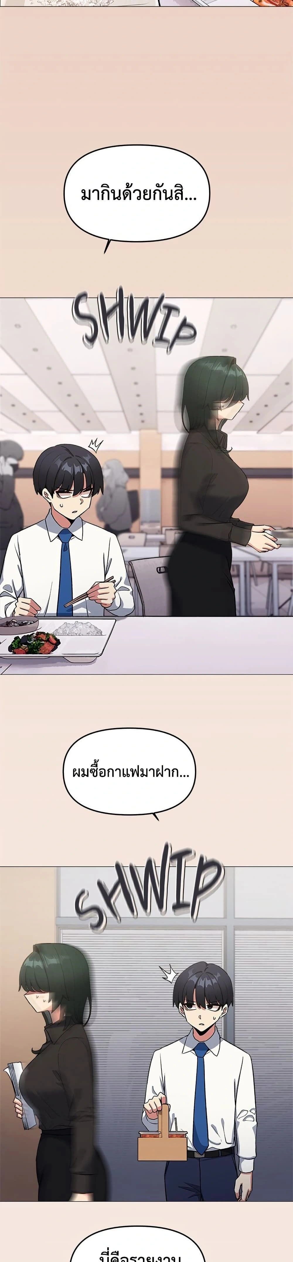 หน้าที่ 38
