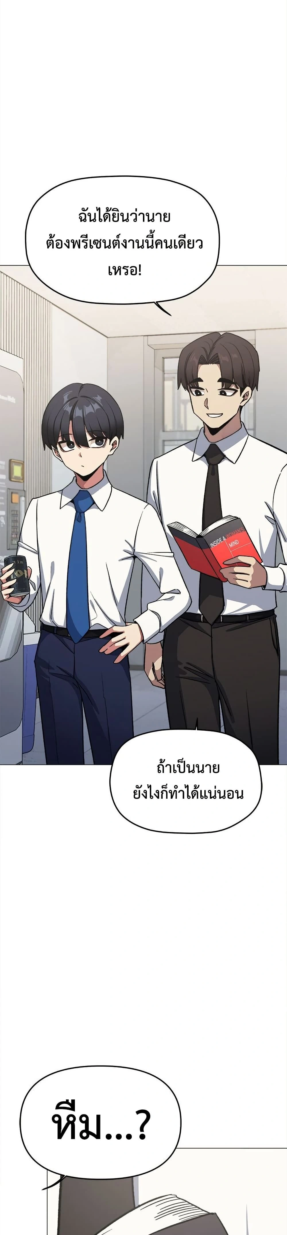 หน้าที่ 23