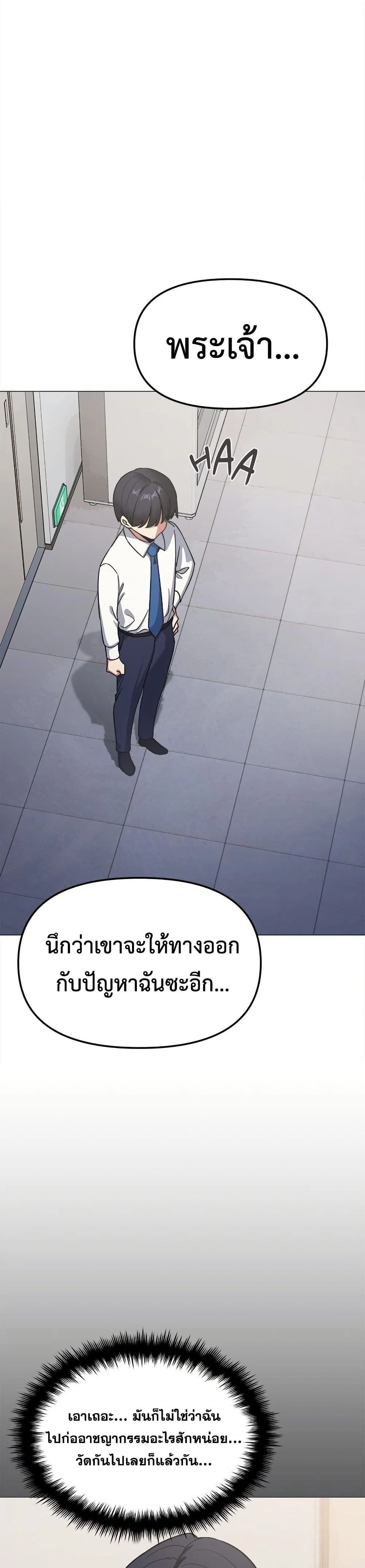 หน้าที่ 35