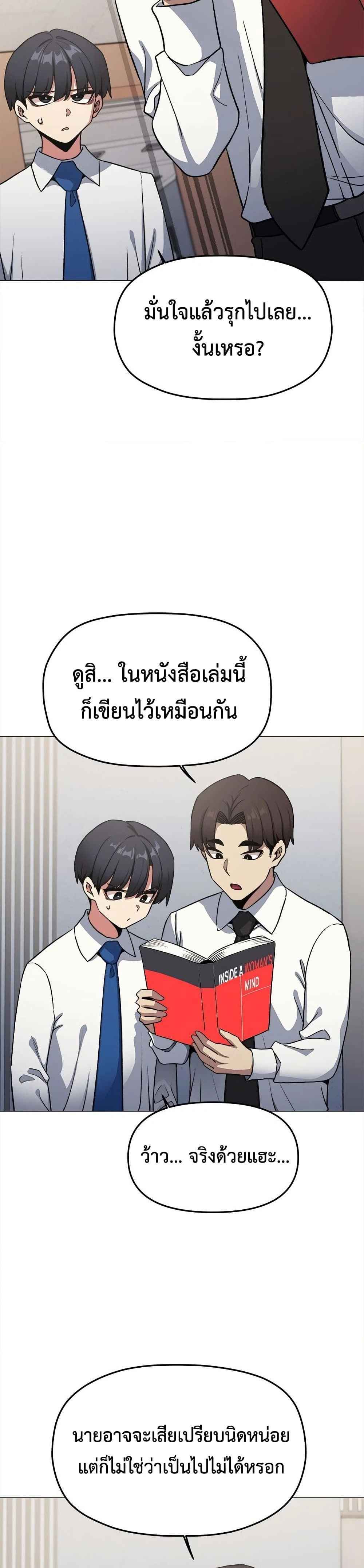 หน้าที่ 33