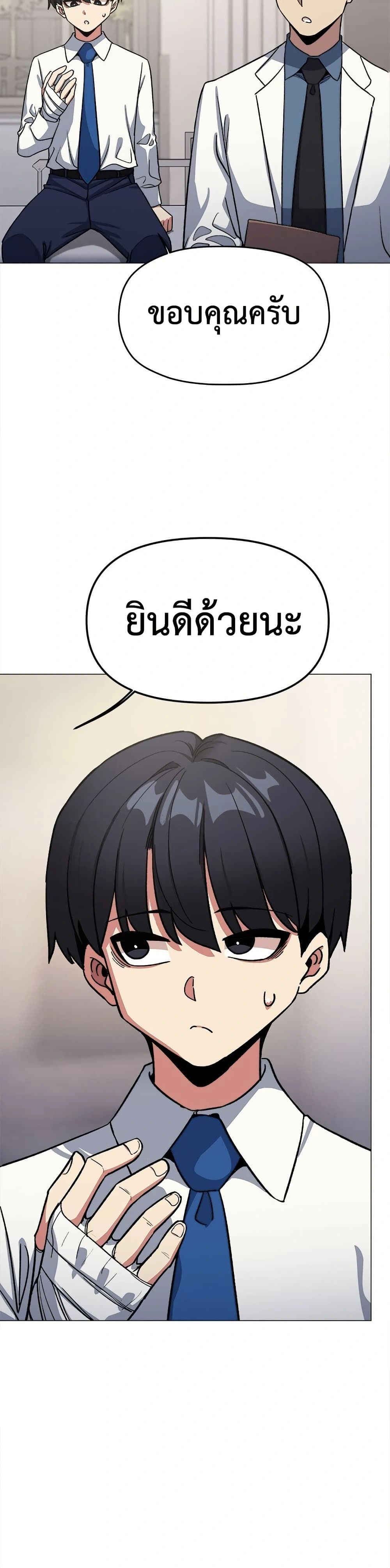 หน้าที่ 29